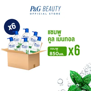 [ยกลังคุ้มกว่า] เฮด แอนด์ โชว์เดอร์ คูล เมนทอล แชมพูขจัดรังแค 850 มล. x6 ผลิตภัณฑ์ดูแลผม Head & Shoulders Anti Dandruff Cool Menthol Shampoo 850 ml. x6