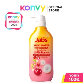 Jabs Body Lotion แจ๊บส์ โลชั่นบำรุงผิวกาย 450ml (Sensitive Care/Intensive Care/Bright Booster/Water Resistance)