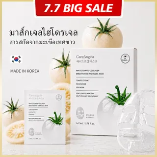 CareAngela มาส์กไฮโดรเจลไวท์เทนนิ่งทอมะโต้คอลลาเจน 5 แผ่น/กล่อง