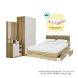 ชุดห้องนอน 5 ฟุต KONCEPT MOLLY 59063760 สีน้ำตาล (1298628)