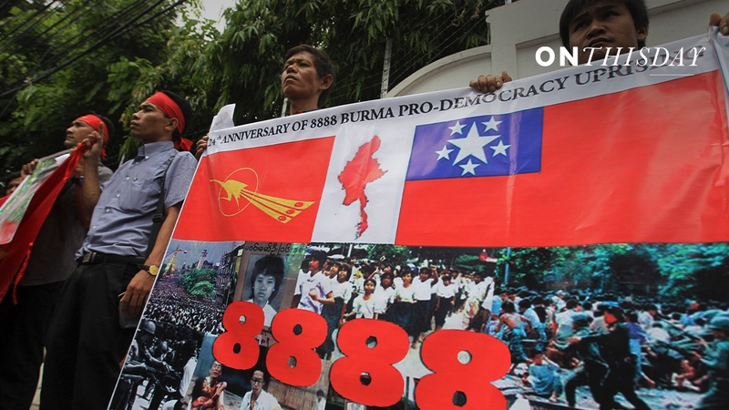 35 ปี การลุกฮือ 8888 ที่พม่า รัฐบาลทหารยังเป็นใหญ่ในแผ่นดิน
