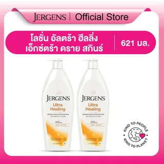 (จัดส่งสินค้า 18 ธ.ค. 68) [แพ็คคู่] Jergens Ultra Healing Extra Dry Skin Moisturizer 621ml