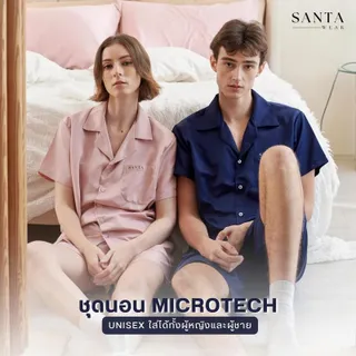 SANTA ชุดนอน ผ้า Microtech เสื้อแขนสั้น กางเกงขาสั้น Unisex ใส่ได้ทั้งผู้ชายและผู้หญิง