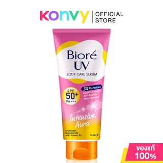 Biore UV Anti-Pollution Body Care บิโอเร ครีมกันแดดสำหรับผิวกาย 150ml (Intensive Aura/Age Defense/Refresh Bright/Aura Berry)