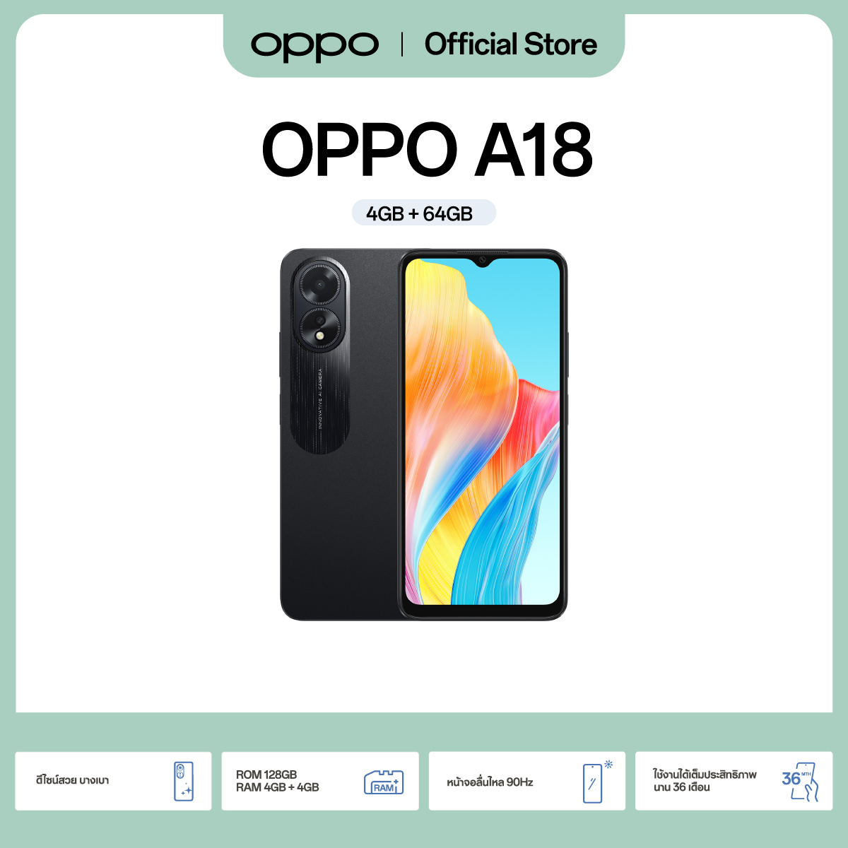 [New] OPPO A18 (4+64G) | โทรศัพท์มือถือแบตใหญ่ 5000mAh ขยาย RAM ได้ 4GB กล้อง 8 MP รับประกัน 12 เดือน