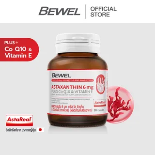 BEWEL ASTAXANTHIN 6 MG PLUS CO-Q10 & VITAMIN-E (30 Caps )   บีเวล แอสตาแซนธิน 6 มก. + พลัส โค คิวเท็น & วิตามินอี (30 เม็ด) - Bogo - FBL