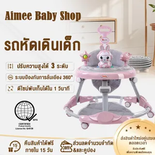 Beige รถหัดเดินเด็ก 6-12 เดือน รถหัดเดินวงกลม รถกลมหัดเดิน รถวงกลมเด็ก รถนั่งเด็กเล็ก Baby Walker มีเพลงมีไฟ ที่นั่งปรับได้ ล้อทรงตัว 6 ล้อ ป้องกันการเอียงพลิกคว่ำ ป้องกันขาโก่ง พับเก็บได้ เด็กหญิง เด็กผู้ชาย