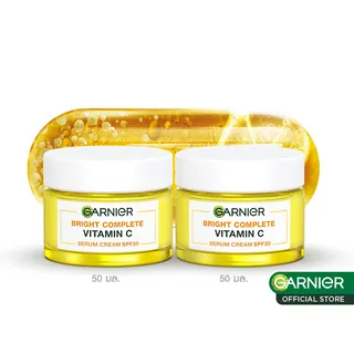 การ์นิเย่ ไบรท์ คอมพลีท เซรั่ม ครีม เอสพีเอฟ 30/พีเอ+++ x2 ครีมบำรุงหน้า ครีมบำรุงผิว ครีมหน้าใส เดย์ครีม