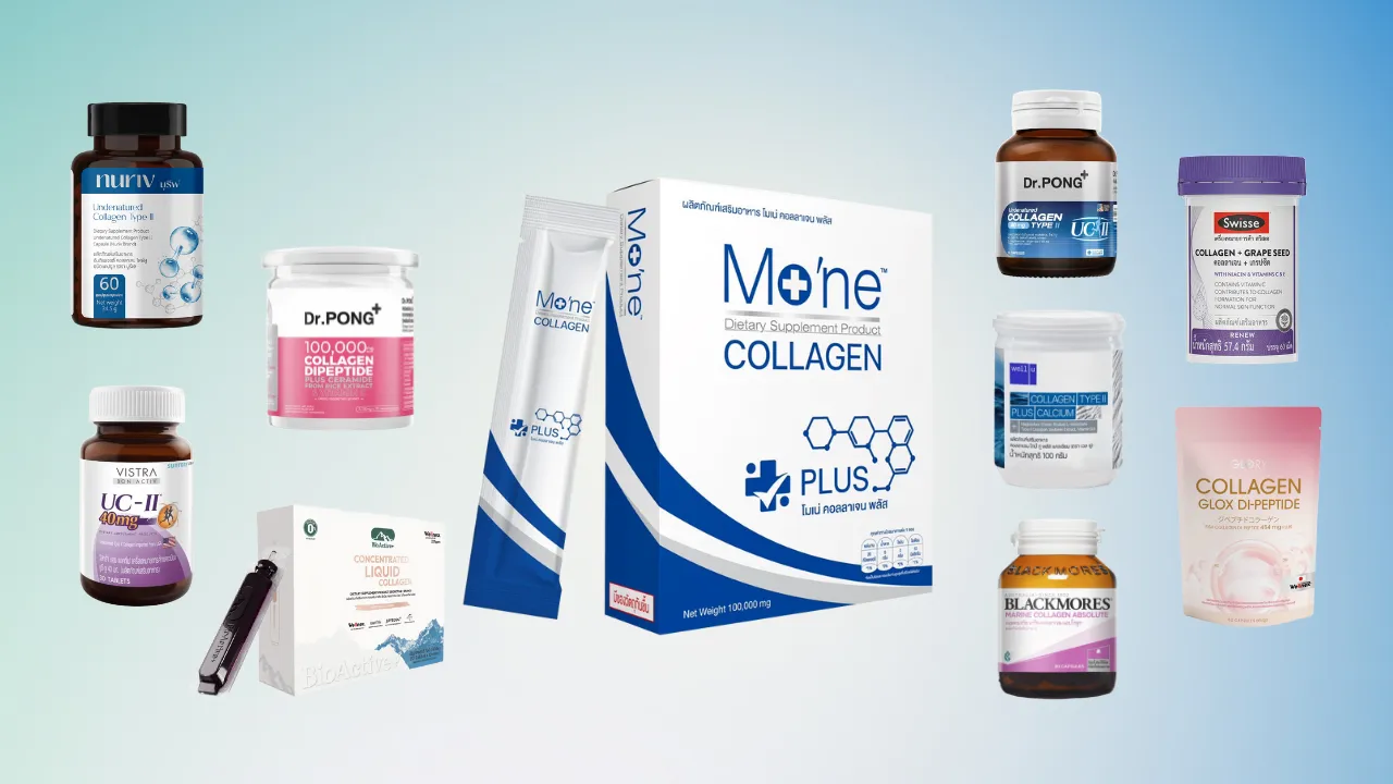 10 คอลลาเจน ยี่ห้อไหนดี 2025 กินง่าย ได้รับการขึ้นทะเบียนจาก อย.