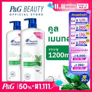 [แพคสุดคุ้ม] เฮด แอนด์ โชว์เดอร์ คูล เมนทอล แชมพูขจัดรังแค 1.15 ลิตร. x2 ผลิตภัณฑ์ดูแลผม Head and Shoulders Anti Dandruff Cool Menthol Shampoo 1.15 L. x2