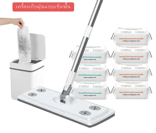 ไม้ถูพื้น ไม้ถูดันฝุ่น ใช้แล้วทิ้ง ไม้ม๊อบถูพื้น กระดาษเปียก กระดาษแห้ง lazy mop ไม้ม็อบดันฝุ่น
