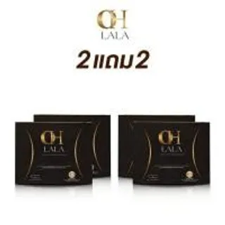 Oh lala ผลิตภัณฑ์เสริมอาหาร บรรจุ 10 แคปซูล 2แถม2 (367133-735387010)