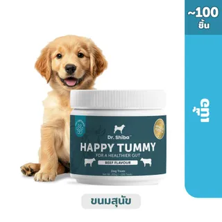 Dr. Shiba Happy Tummy - Dog treats ขนมสุนัข รสเนื้อ/เป็ด/แซลมอน 250 กรัม