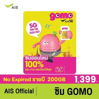 https://media.thairath.co.th/image/UGx9E4jShU8uoK0AuAWDp1V2k7s1a2hDPo0p1V2ppnFkYza2c2Fvse9vA1.webp?width=320