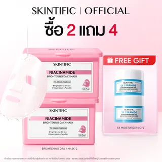 【สินค้าขายดี】SKINTIFIC มอยส์ หน้ากากบำรุงผิวขาวใส ด้วย Niacinamide สำหรับการใช้งานทุกวัน มาร์คไฮโดรเจล ชุ่มชื้น ขาวใส มาคร์คหน้า【1 กล่อง มี 30 แผ่น】