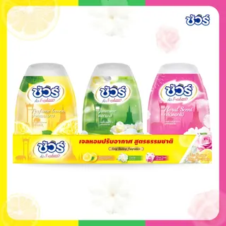 【ซื้อ 1 ฟรี 1 】SURE เจลปรับอากาศ แพ็คส่งเสริมการขาย 540 กรัม บาล์มดับกลิ่นอเนกประสงค์! กำจัดกลิ่นห้องน้ำ/รถยนต์/ตู้เสื้อผ้า เทคโนโลยีการย่อยสลายแม่พิมพ์ กลิ่นหอมยาวนาน หลากหลายสไตล์ให้เลือก