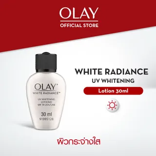 โอเลย์ ไวท์เรเดียนซ์โลชั่น SPF15 UVA/UVB ครีม 30 มล. ไนอะซินาไมด์ กระจ่างใส สกินแคร์ Olay White Radiance Lotion SPF15 UVA/UVB 30ML