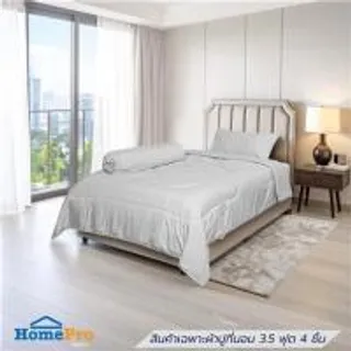 ชุดผ้าปูที่นอน 3.5 ฟุต (ชุด 4 ชิ้น) HOME LIVING STYLE SERENO สี LIGHT GREY (1288348)