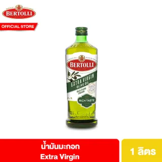 เบอร์ทอลลี่ เอ็กซ์ตร้า เวอร์จิ้น น้ำมันมะกอก (น้ำมันธรรมชาติ) 1 ลิตร Bertolli Extra Virgin Olive Oil 1 Lt น้ำมันมะกอก