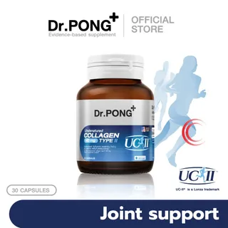 Dr.PONG Undenatured collagen type II 40 mg ดอกเตอร์พงศ์ อันดีเนเจอร์ คอลลาเจน ไทป์-ทู 40 มิลลิกรัม