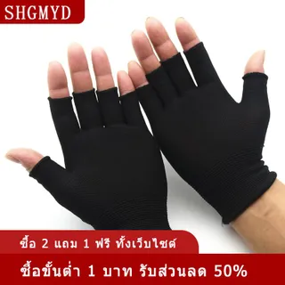 [COD] SHGMYD ถุงมือครึ่งนิ้วถุงมือผ้าฝ้ายถักข้อมือสำหรับผู้หญิงและผู้ชาย