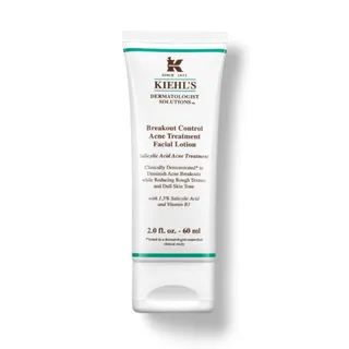 ครีมลดสิว KIEHL'S