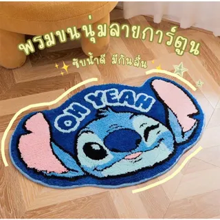 [ส่งจากไทย]MKbrabra พรมซับน้ำดี  พรมกันลื่น พรมเช็ดเท้าขนนุ่ม ขนาด 60*40 CM. A006