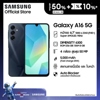 Samsung Galaxy A16 5G 8/256GB