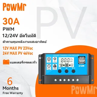 PowMr Solar Charger Controller 10A 20A 30A 40A 50A 60A 12V 24V เครื่องชาร์จแบตเตอรี่ LCD Dual USB แผงควบคุมพลังงานแสงอาทิตย์สำหรับ Max 50V PV Input RBL