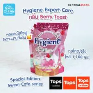 ไฮยีนเอ็กซ์เพิร์ทแคร์น้ำยาปรับผ้านุ่มเข้มข้นกลิ่นเบอร์รี่โทสต์ 1100มล. Hygiene Expert Care Concentrate Fabric Softener Berry Toast 1100ml. (8850092310240)