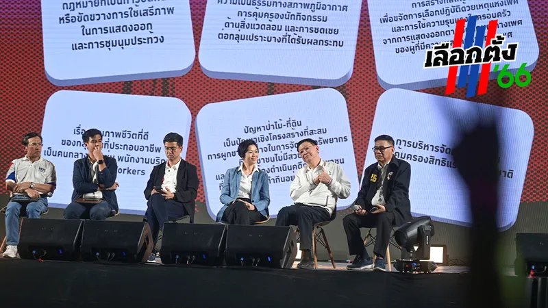 ‘วาทะผู้นำ วาระสิทธิมนุษยชน’ เปิดวิสัยทัศน์ 12 พรรคการเมือง เรื่อง ‘สิทธิมนุษยชน’