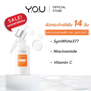 (SALE!) *EXP 4-6 month YOU Radiance Up! Whitening Serum with 5% Niacinamide
