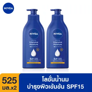 [สินค้าอยู่ระหว่างการปรับเปลี่ยนบรรจุภัณฑ์] นีเวีย บอดี้ มิลค์ อินเทนซีฟ มอยส์เจอร์ เอสพีเอฟ15 500 มล. 2 ชิ้น NIVEA