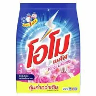 โอโมพลัสซากุระเฟรชผงซักฟอกสูตรเข้มข้นสำหรับซักมือและเครื่อง 1800กรัม Omo Plus Sakura Fresh Concentrated Powder Detergent 1800g. (8851932391078)