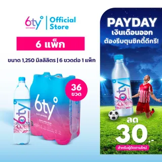 [ส่งฟรี] 1250ml 6 แพ็ก 36 ขวด นํ้าแร่ 6ty Degrees Mineral Water จากแหล่งน้ำพุร้อนบริสุทธิ์