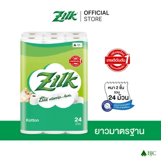 (ซื้อ 3 เหลือชิ้นละ 135 บาท)ซิลค์ คอตตอน 24 ม้วน Zilk Kotton 24R ทิชชู่ม้วน Toilet Tissue