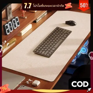 【7.7 Linen mouse pad - โปรโมชั่นฤดูร้อน】แผ่นรองโต๊ะคอมพิวเตอร์ วัสดุผ้าลินิน หนา 3.5 มม. กันน้ำ กันฝุ่น ป้องกันกระจก เหมาะทำงานและเล่นเกม