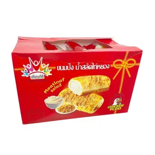 ขนมปังน้ำสลัดไก่หยอง ไก่หยองแน่นแน่น ขนมปังนุ่นหอม น้ำสลัดหอมนัวอร่อย (ขายยกกล่อง) 1 กล่องมี 12 ชิ้น พร้อมส่ง