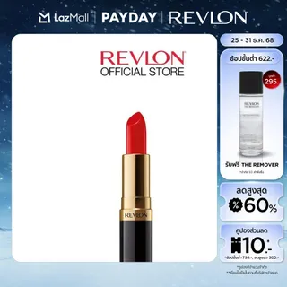 Revlon Super Lustrous Lipstick เรฟลอน ซุปเปอร์ลัสทรัส ลิปสติก สีสดชัด เนื้อเนียน ชุ่มชื่น (ลิปสติก เรฟลอน  รุ่นขายดี  ลิปสีอิฐ  เครื่องสำอาง)