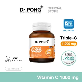 Dr.PONG Triple C 1000 Vitamin C 1000mg วิตามินซี 3 ชนิด ดูดซึมได้ดีกว่า  บำรุงสุขภาพโดยรวม ไม่ระคายเคืองกระเพาะอาหาร