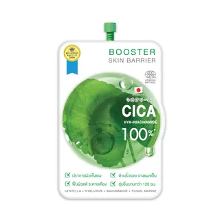 Fuji Cica Hya Niacinamide Booster 8 g.  ฟูจิ ซิก้า ไฮยา ไนอะซินาไมด์ บูสเตอร์ 8 กรัม.