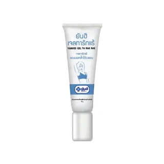 Yanhee Gel Ta Rak Rae