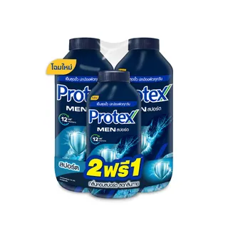 [มี 6 สูตรให้เลือก] แป้งเย็นโพรเทคส์ 280 กรัม x2 + 140 กรัม Protex Talcum 280g x2 + 140g