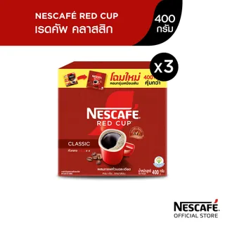 [เลือกรสได้] NESCAFÉ Red Cup Coffee Box เนสกาแฟ เรดคัพ กาแฟสำเร็จรูปผสมกาแฟคั่วบดละเอียด แบบกล่อง กาแฟคั่วบด360 กรัม /เอสเปรสโซ 320 กรัม (แพ็ค 3 กล่อง)