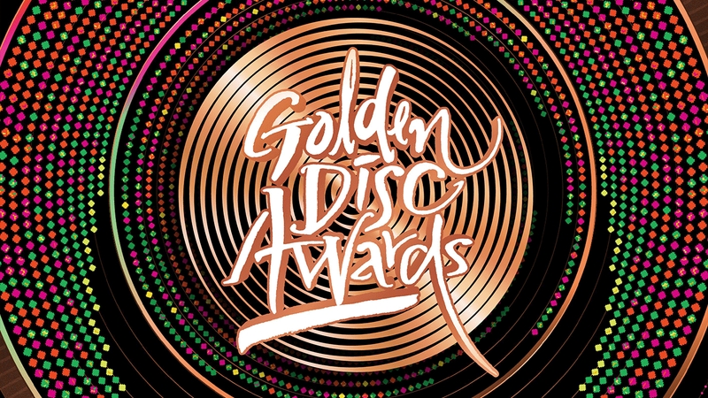 Golden Disc Awards ครั้งที่ 37 งานประกาศรางวัลที่แสดงถึงพลานุภาพอันยิ่งใหญ่ของวัฒนธรรมเคป๊อป