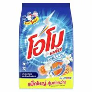 โอโมพลัสไวท์เฟรชผงซักฟอกสูตรเข้มข้นสำหรับซักมือและซักเครื่อง 2500กรัม Omo Plus White Fresh Concentrated Powder Detergent 2500g. (8851932399173)