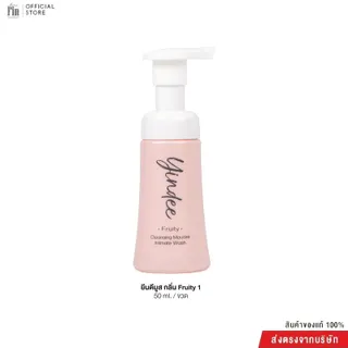 Madame Fin มูสยินดี ผลิตภัณฑ์ทำความสะอาดจุดซ่อนเร้น ขนาดขวดละ 50 ml.