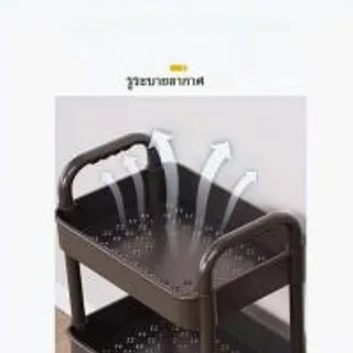 TINTIN SHOP ชั้นวางของพลาสติก 4 ชั้น พร้อมล้อ (353298-707633010)