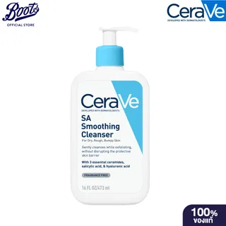 Cerave Sa Smoothing Cleanser 473Ml Cerave Sa Smoothing Cleanser ผลิตภัณฑ์ทำความสะอาด สำหรับผิวหยาบกร้าน ไม่เรียบเนียน 473มล.