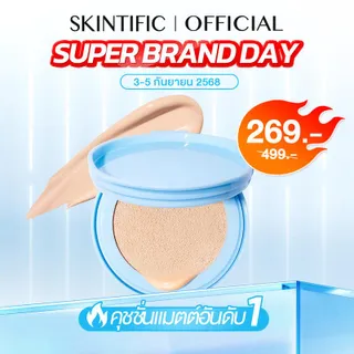 【BCD】SKINTIFIC  MATTE CUSHION Refil ให้การปกปิด แมตต์ติดทนตลอดวัน Cover All Perfect Cushion High Coverage Poreless & Flawless Foundation 24H ติดทนนาน SPF35 PA++++ Cosmetic Cosmetics ผู้หญิง เครื่องสำอาง Women ใบหน้า รองพื้น Cosmetic ผิว